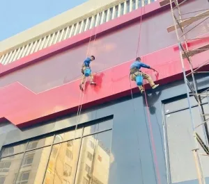 خدمات النظافة العامة